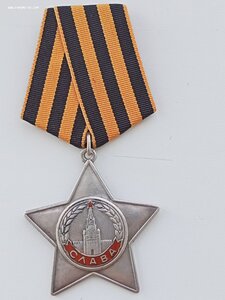 ОРДЕН. СЛАВА 3
