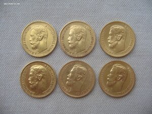 5 рублей 1898-1900 АГ, ФЗ 6 шт.