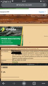 Группа с почетным сотрудником Госбезопасности.