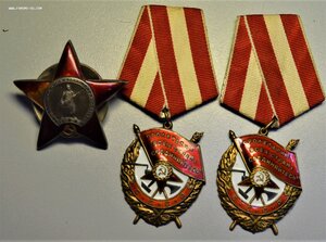 Два ордена Боевого Красного Знамени и КЗ на одного