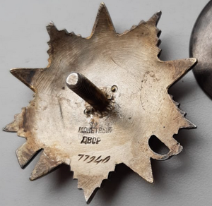 ОВ 2ст №77940 - КЗ №242611-КЗ № 1448678 на одного