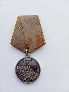 МЕДАЛЬ "ЗА Б/З"№1504011