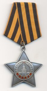 Слава 3с 668769