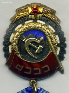 ТКЗ №712ххх в ОХС