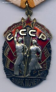 ЗП 120хххх