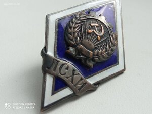 Ромб ЛСХИ