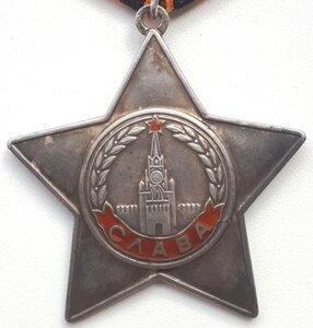 Орден Славы 3 степени № 765728