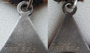 Слава 3ст бормашинка на танкиста. ННГ. Курляндский котёл