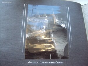 Фотоальбом от  ПРЕЗИДИУМА ВЕНГЕРСКОГО ОБОРОНО-СПОРТИВНОГО ОБ