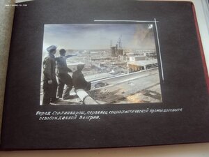 Фотоальбом от  ПРЕЗИДИУМА ВЕНГЕРСКОГО ОБОРОНО-СПОРТИВНОГО ОБ