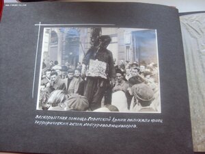 Фотоальбом от  ПРЕЗИДИУМА ВЕНГЕРСКОГО ОБОРОНО-СПОРТИВНОГО ОБ