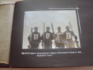 Фотоальбом от  ПРЕЗИДИУМА ВЕНГЕРСКОГО ОБОРОНО-СПОРТИВНОГО ОБ