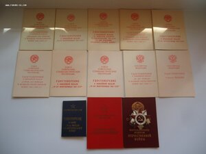 Комплект удостоверений майора УВВИУС