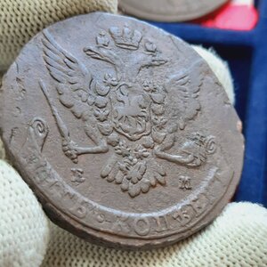 5 копеек 1758-1769 - кучка