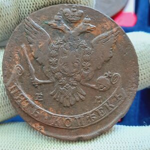 5 копеек 1758-1769 - кучка
