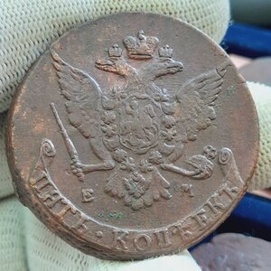 5 копеек 1758-1769 - кучка