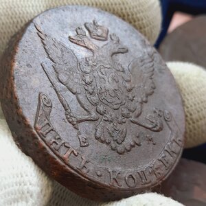 5 копеек 1758-1769 - кучка