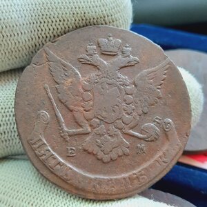 5 копеек 1758-1769 - кучка