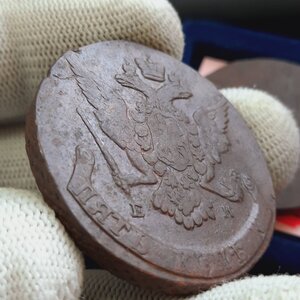 5 копеек 1758-1769 - кучка