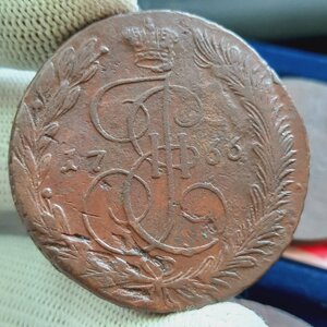 5 копеек 1758-1769 - кучка