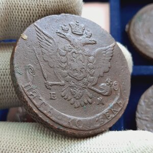 5 копеек 1758-1769 - кучка