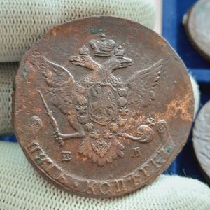 5 копеек 1758-1769 - кучка
