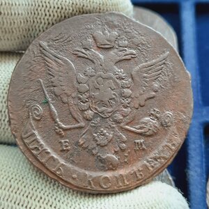 5 копеек 1758-1769 - кучка