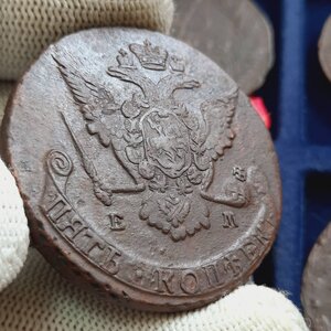 5 копеек 1758-1769 - кучка
