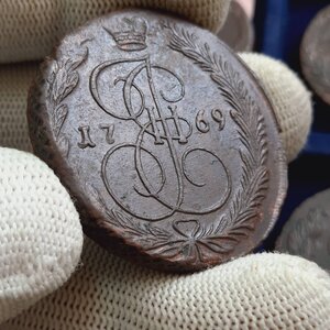 5 копеек 1758-1769 - кучка