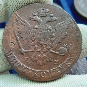 5 копеек 1758-1769 - кучка