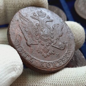 5 копеек 1758-1769 - кучка