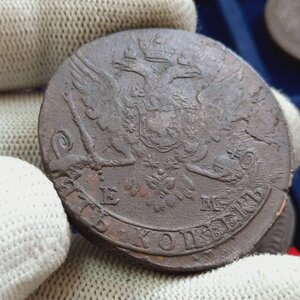 5 копеек 1758-1769 - кучка