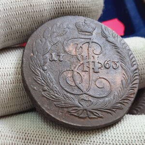 5 копеек 1758-1769 - кучка