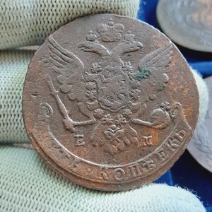 5 копеек 1758-1769 - кучка
