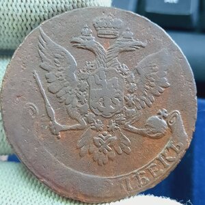 5 копеек 1758-1769 - кучка