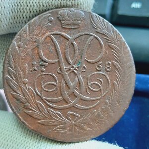 5 копеек 1758-1769 - кучка