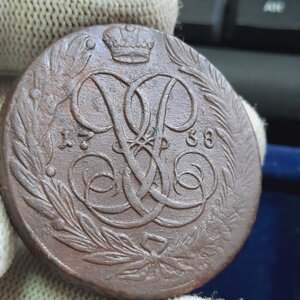 5 копеек 1758-1769 - кучка