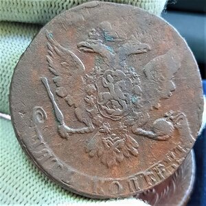 5 копеек 1758-1769 - кучка