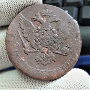 5 копеек 1758-1769 - кучка