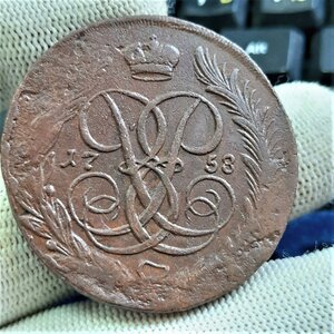 5 копеек 1758-1769 - кучка