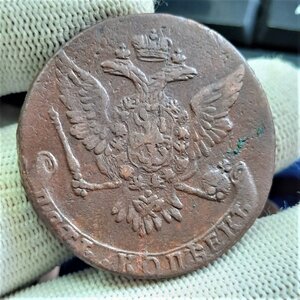 5 копеек 1758-1769 - кучка