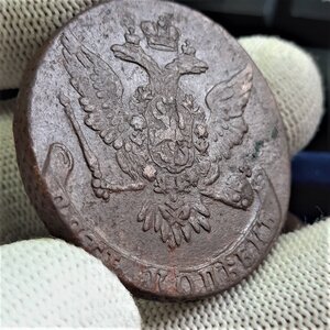 5 копеек 1758-1769 - кучка