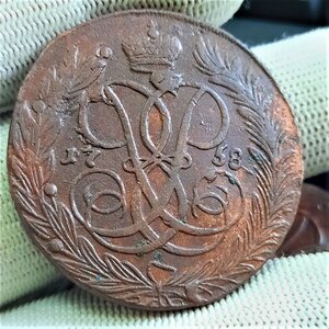 5 копеек 1758-1769 - кучка