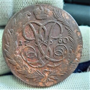 5 копеек 1758-1769 - кучка