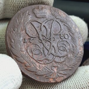 5 копеек 1758-1769 - кучка