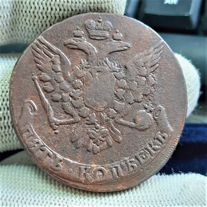 5 копеек 1758-1769 - кучка