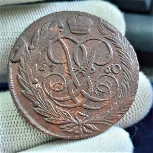 5 копеек 1758-1769 - кучка