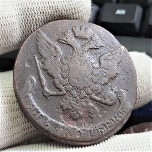 5 копеек 1758-1769 - кучка