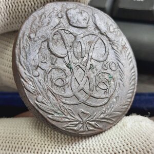 5 копеек 1758-1769 - кучка