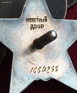 ПРОСТАЯ ГРУППА - 1 (ОТВ/ОТВ/ЗБЗ/ЗБЗ/КЗ)